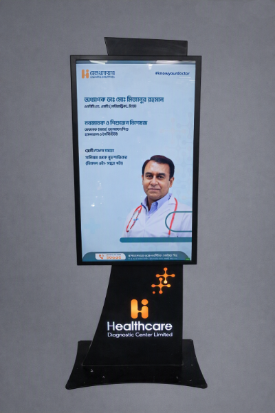 Qiosk 43″ Advertising Signage kiosk