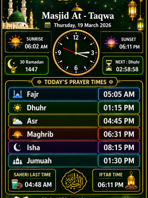 43″ Salat Time Indicator